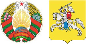 Герб РБ